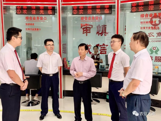 省联社党委书记、理事长利光秘新春深入三亚农商银行走访慰问 省联社党委书记、理事长利光秘新春深入三亚农商银行走访慰问