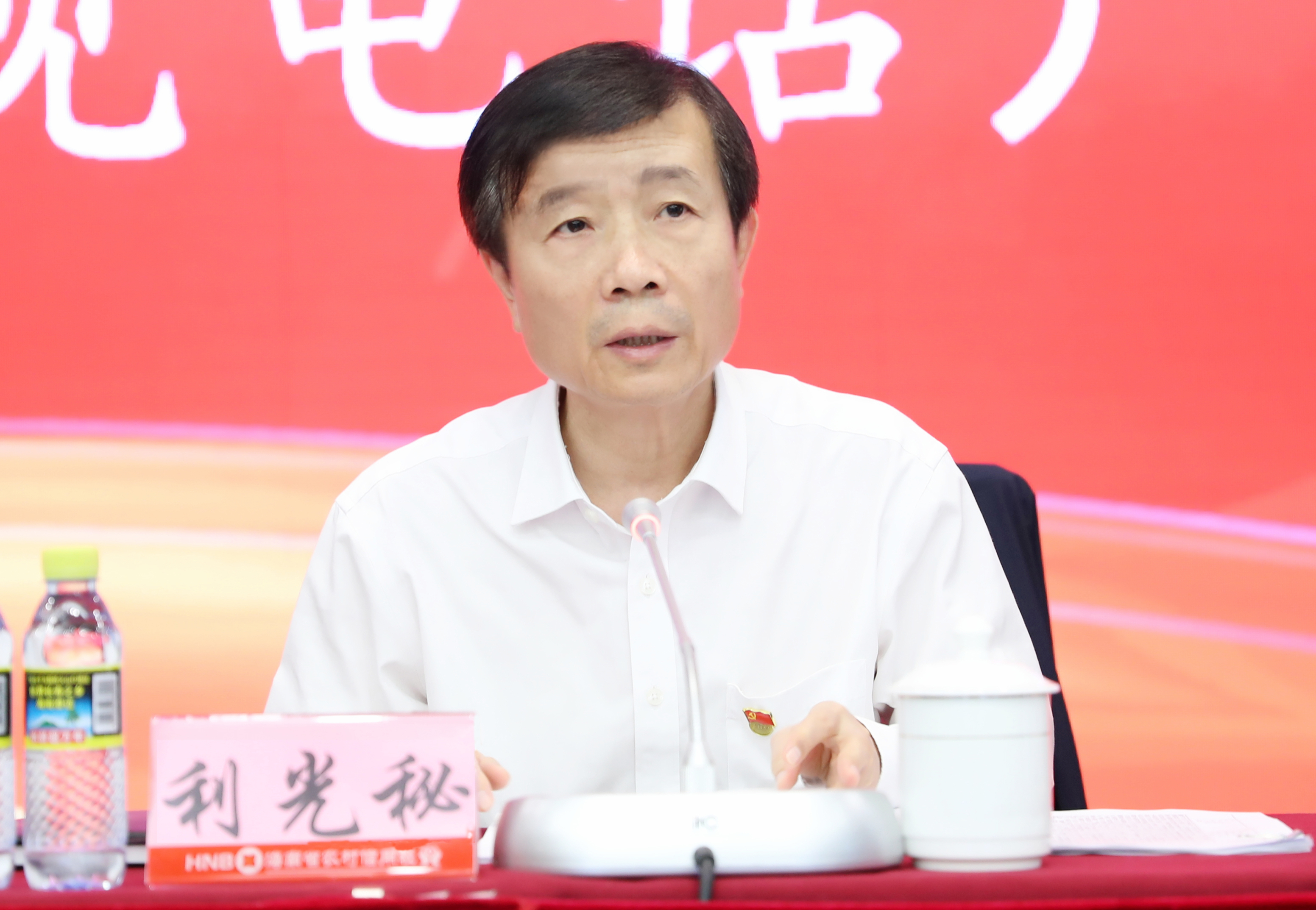 省农信社召开电视电话会议专题传达学习全国“两会”精神 利光秘强调:鼓足干劲 迎难而上 以务实的作风推进农信社2019年工作 省农信社召开电视电话会议专题传达学习全国“两会”精神 利光秘强调:鼓足干劲 迎难而上 以务实的作风推进农信社2019年工作
