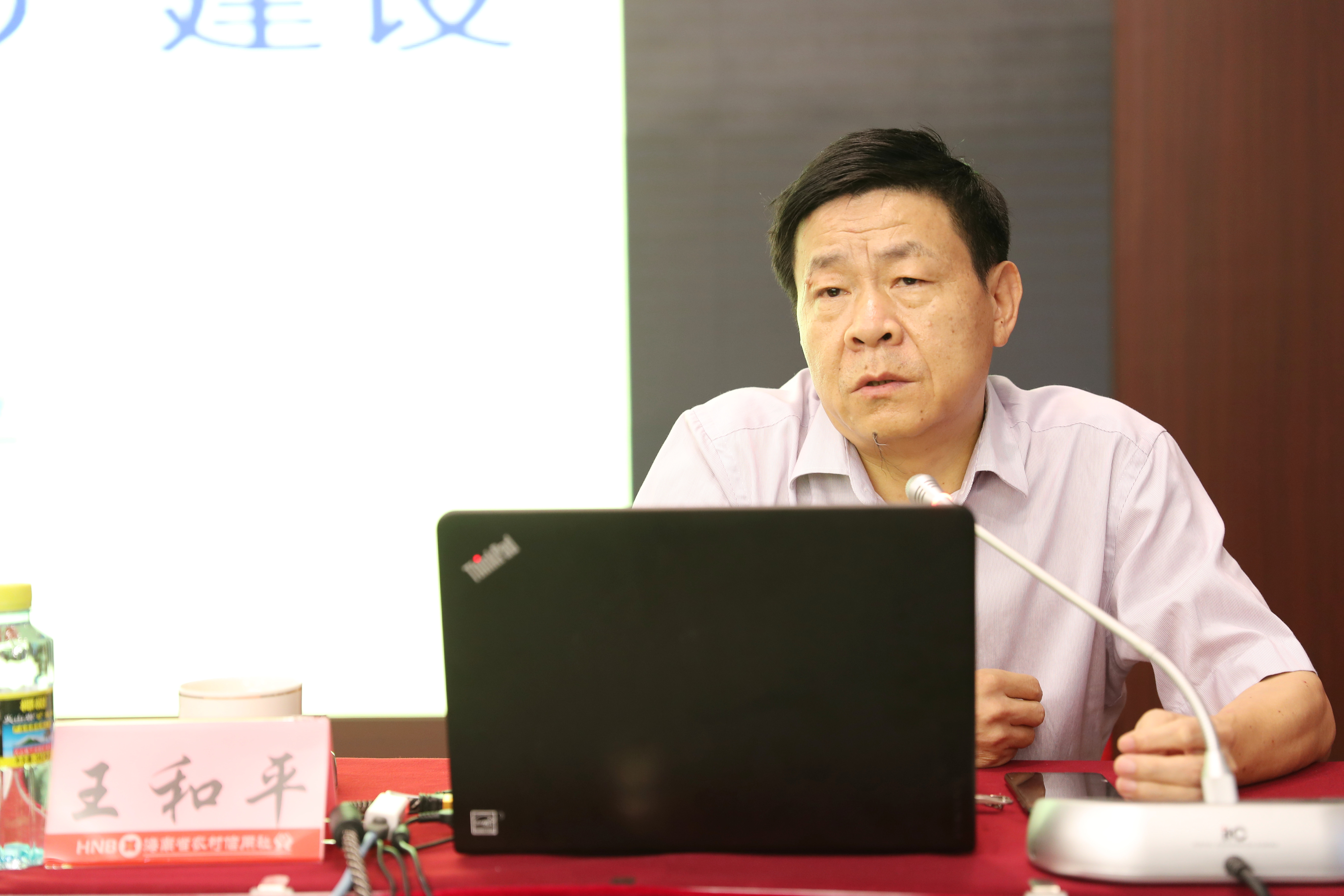 省委党校常务副校长王和平来省农信社做专题辅导报告