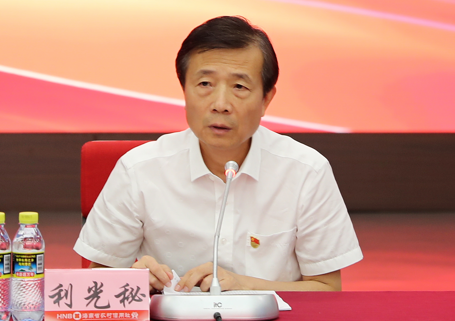 省农信社举办主题教育暨党建专题集体学习会 省农信社举办主题教育暨党建专题集体学习会