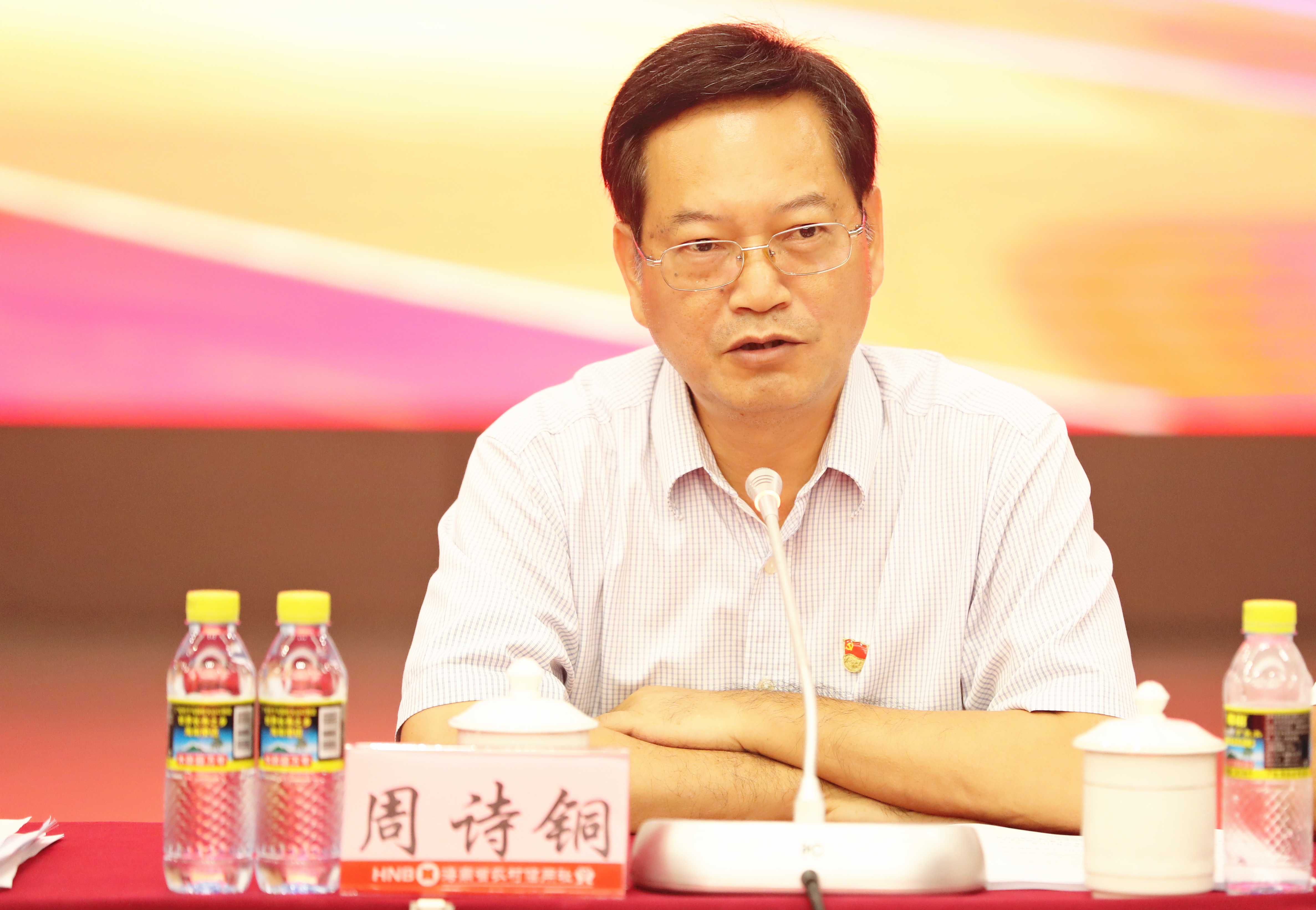 省农信社召开主题教育调研成果交流会 省农信社召开主题教育调研成果交流会