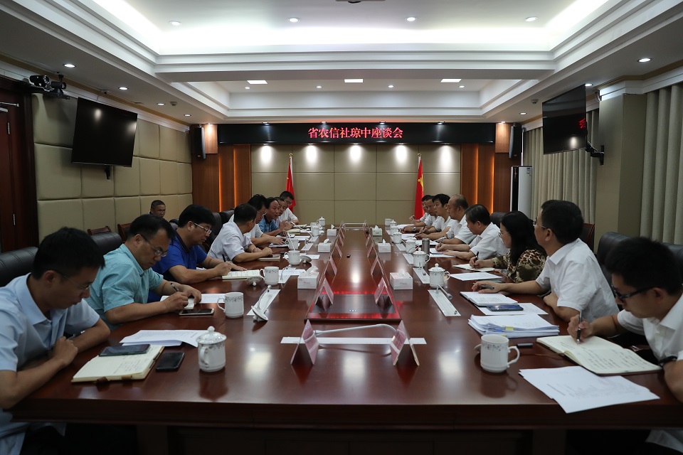 省联社党委书记、理事长利光秘赴琼中调研 要求通过产业扶贫和消费扶贫的联动，确保实现“三连胜”