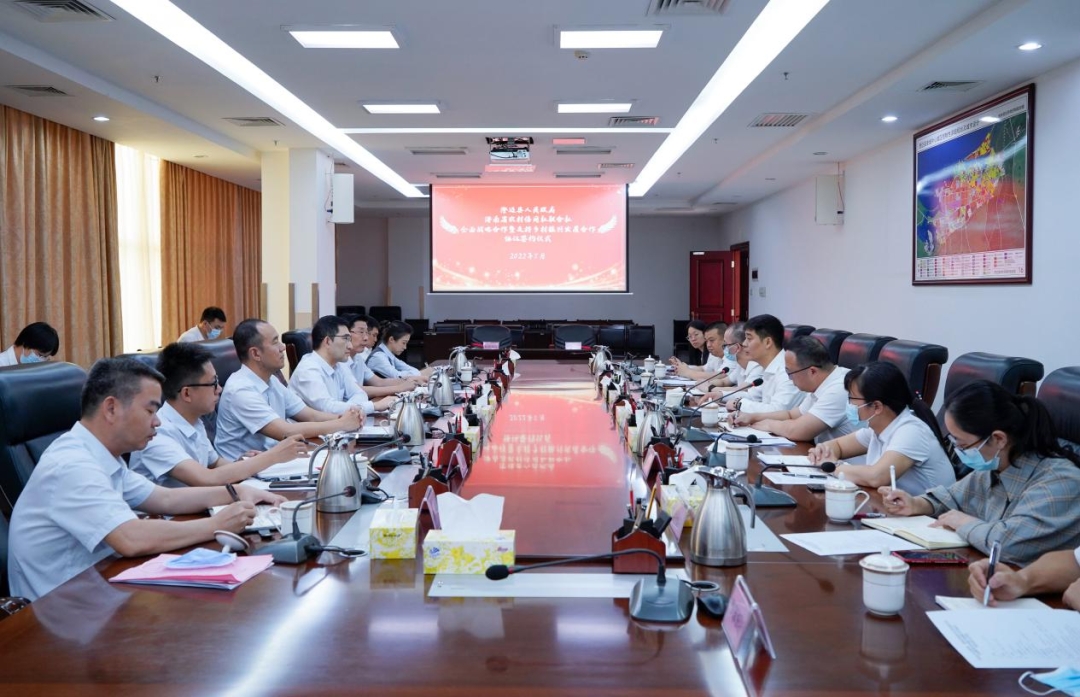 省联社与澄迈县人民政府签署金融服务乡村振兴战略合作协议