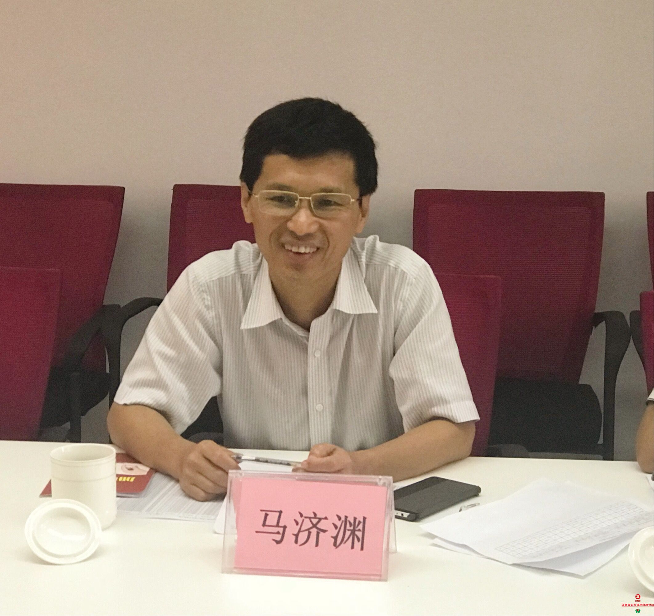 海口市金融精准扶贫调研组赴海口农商银行调研指导