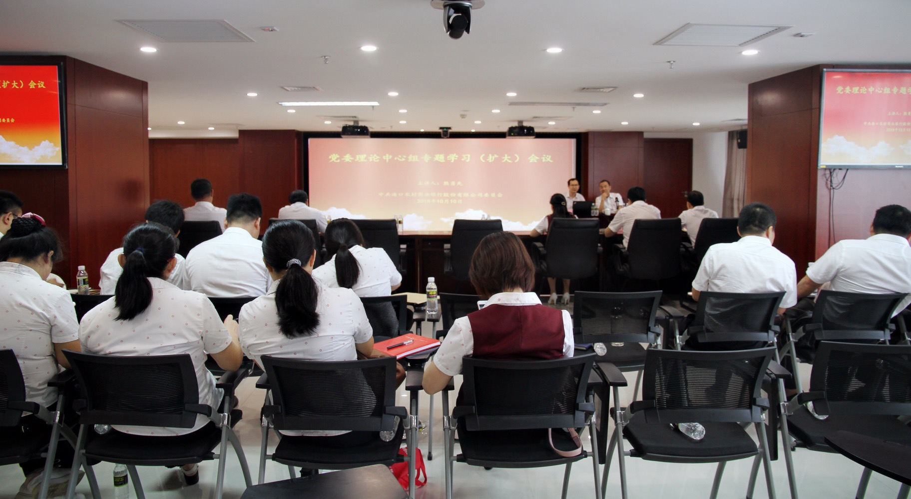 海口农商银行召开2018年全员营销项目经验交流会