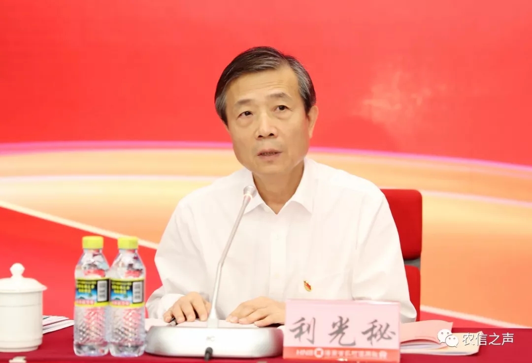 省农信社召开第三季度业务经营电视电话会议