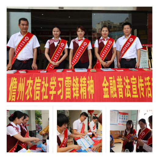 喜报！儋州农信社团委荣获2019年度儋州市共青团“先进单位”称号