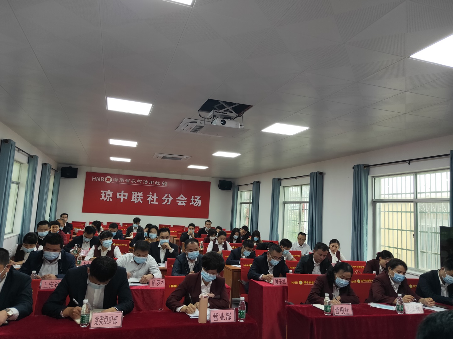 琼中联社召开2021年度“开门红”动员大会