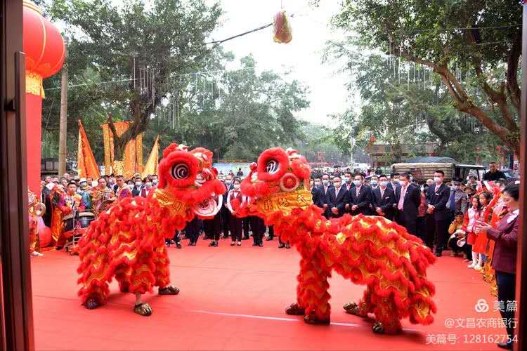 万象更新翻新页 勇担使命续华章-文昌农商银行蓬莱支行回迁隆重开业