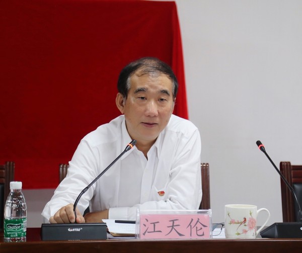 儋州联社召开2021年度工作会议  发扬“三牛”精神  鼓起干劲 默默耕耘 全面助力乡村振兴
