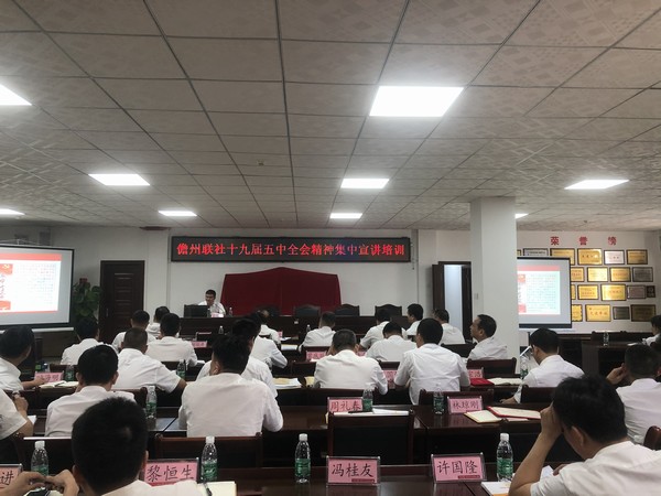 党史学习教育|儋州联社开展党史学习教育 传承红色基因 赓续共产党人精神血液