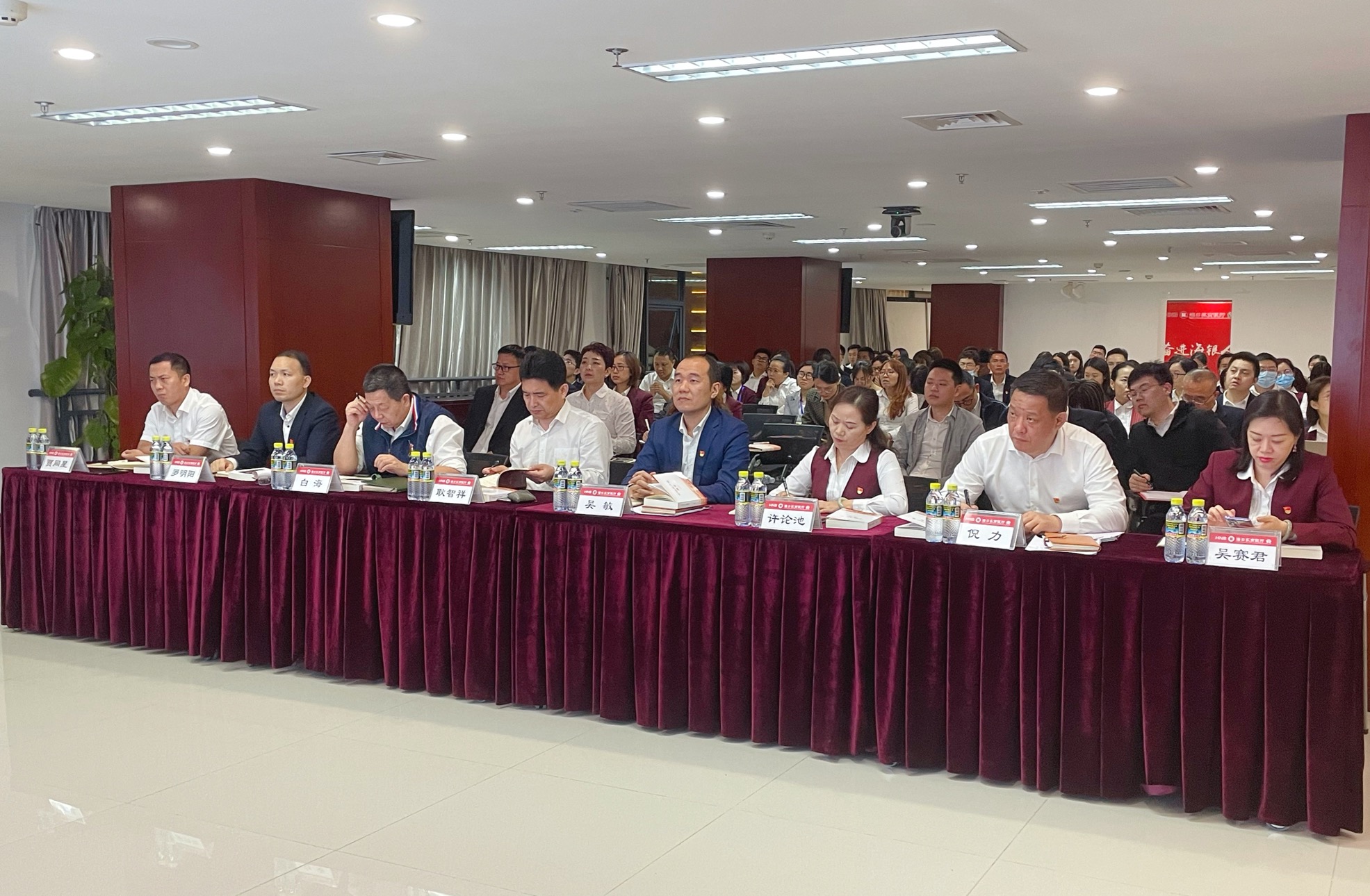 海口农商银行举办党委理论中心组学习（扩大）会议暨党史学习教育专题讲座