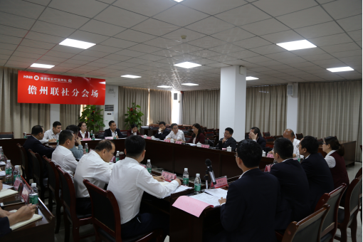 王年生带队赴儋州联社调研