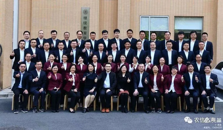 海南农信在上海交通大学举办公司信贷业务培训班