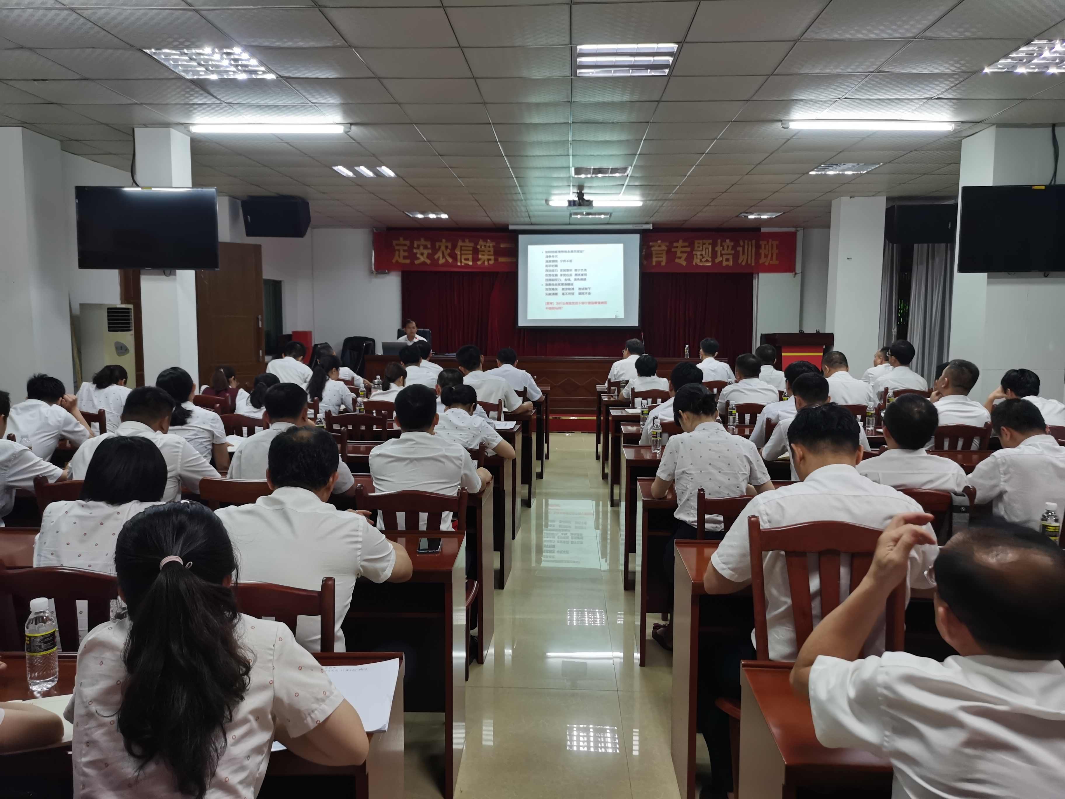 定安联社举办第二期党史学习教育专题培训班