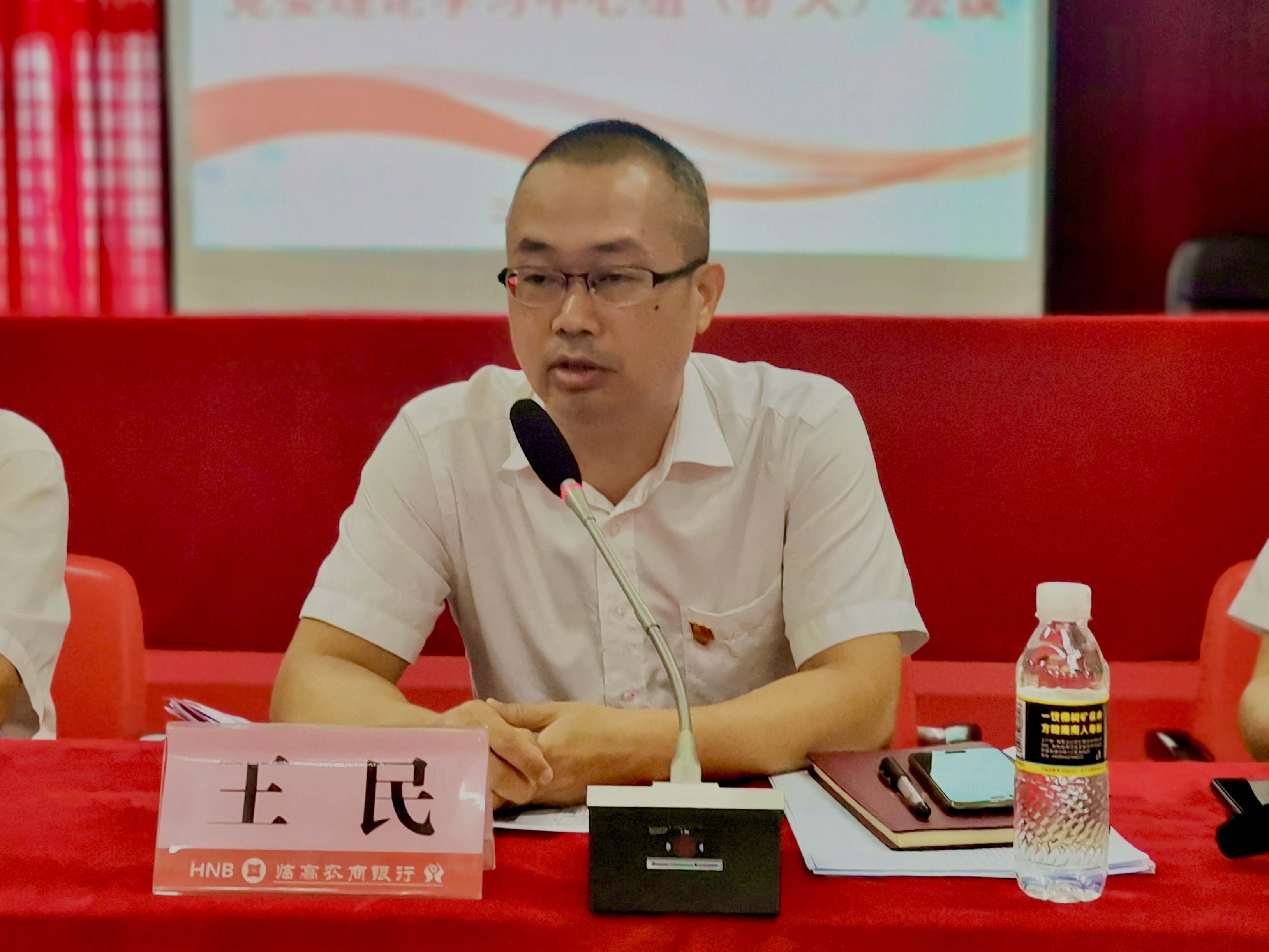 临高农商银行召开党委理论学习中心组(扩大)会议 临高农商银行召开党委理论学习中心组(扩大)会议