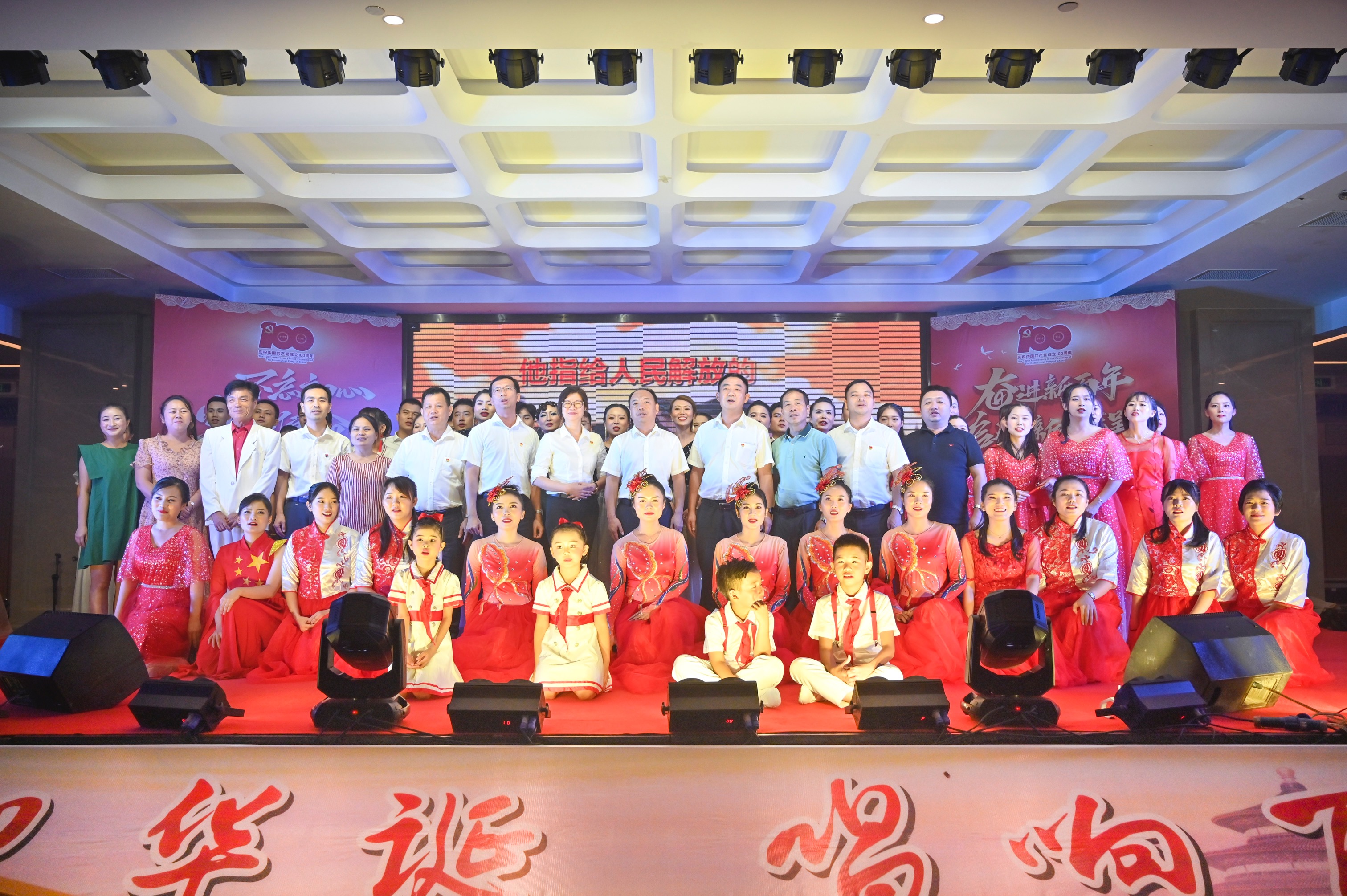 喜迎华诞 唱响百年 -万宁农商银行举办庆祝中国共产党成立100周年职工歌舞比赛