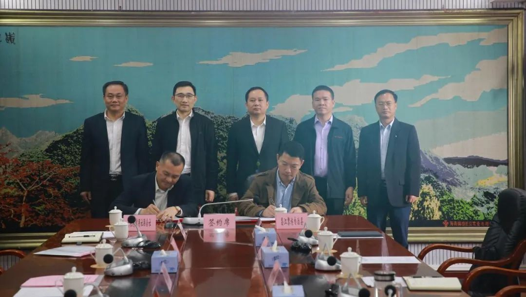 省联社与昌江县人民政府签署金融服务乡村振兴战略合作协议