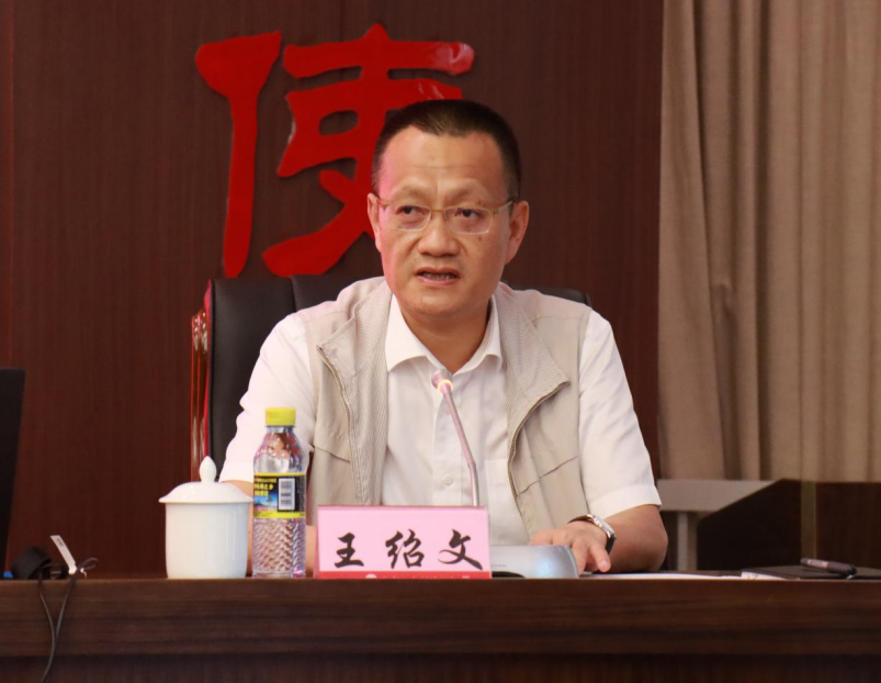 海南农信举办纪检暨巡察工作专题培训班