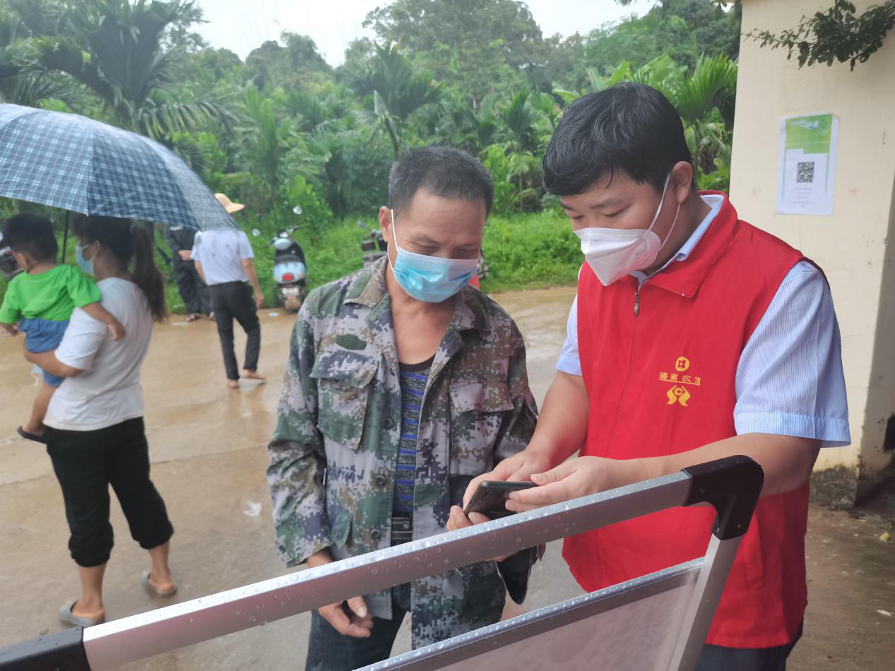 疫情无情，农信有爱 ---记白沙农商银行疫情防控志愿者团队