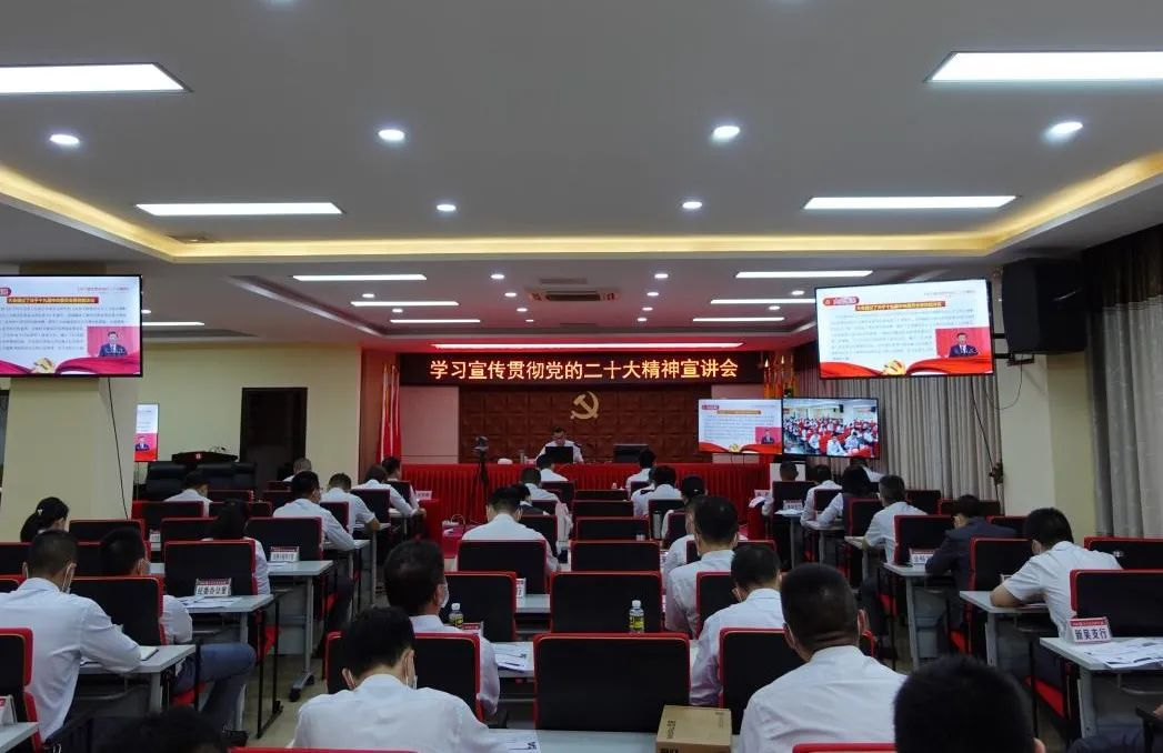 省联社党委班子成员到市县行社宣讲党的二十大精神