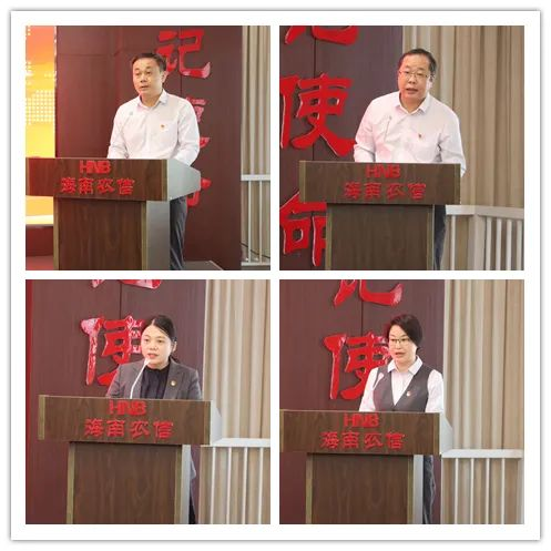 海南农信召开2023年度党的建设工作（视频）会议