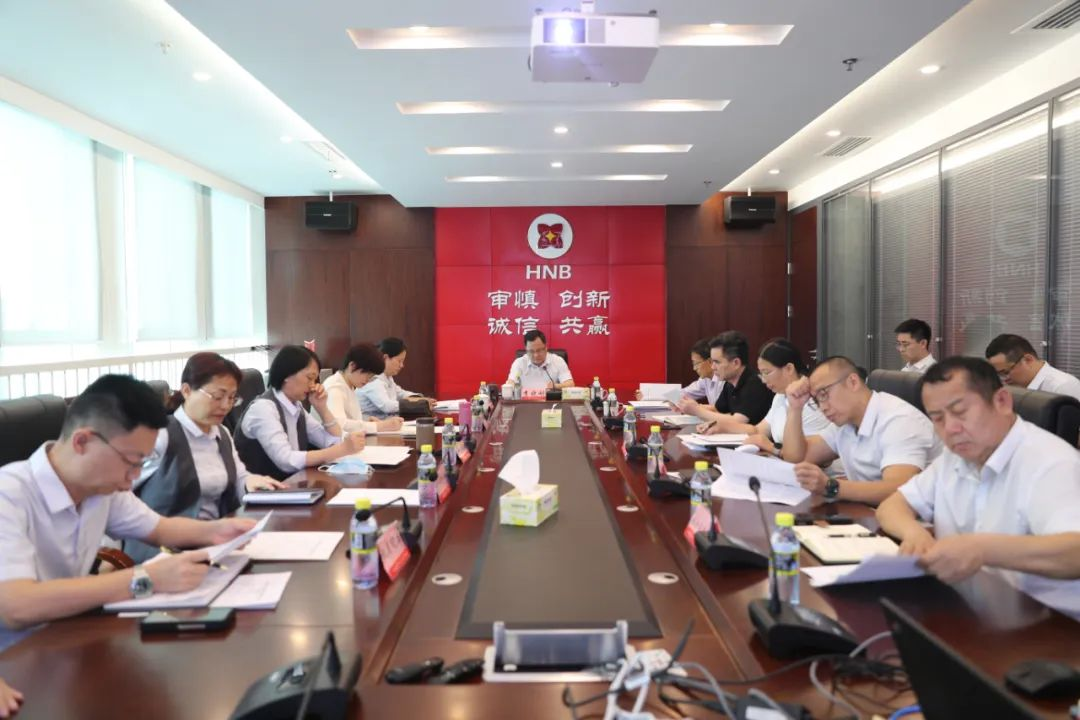省联社召开理事会风险合规与关联交易委员会2023年第一次会议