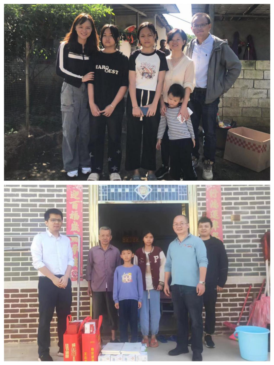 【党建共建】省联社乡村振兴金融部党支部等9家机关党支部联合开展“我为群众办实事 结对帮扶促发展”主题党日活动 【党建共建】省联社乡村振兴金融部党支部等9家机关党支部联合开展“我为群众办实事 结对帮扶促发展”主题党日活动