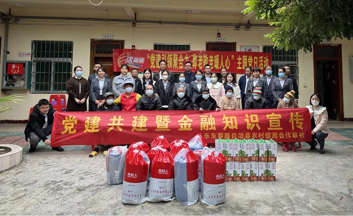 【党建共建】乐东联社与乐东县自来水公司党支部联合开展“党建引领聚合力 尊老敬老暖人心”主题党日活动 【党建共建】乐东联社与乐东县自来水公司党支部联合开展“党建引领聚合力 尊老敬老暖人心”主题党日活动