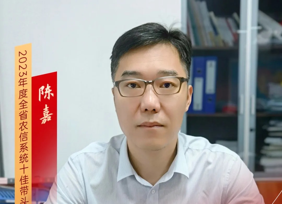 第24期｜陈嘉：多措并举 打造专业化运营管理新高地