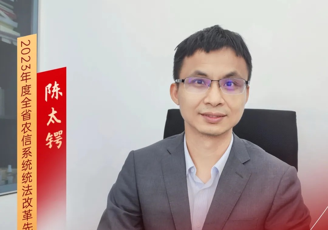 第29期｜陈太锷：以青春之名 书写无悔担当