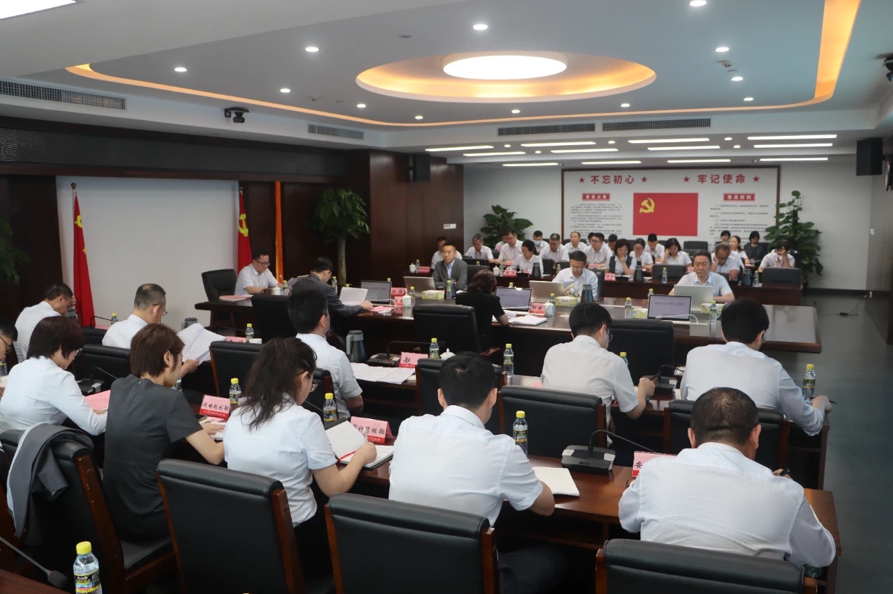 【党纪学习教育】省联社召开党委（扩大）会议，动员部署海南农信党纪学习教育工作