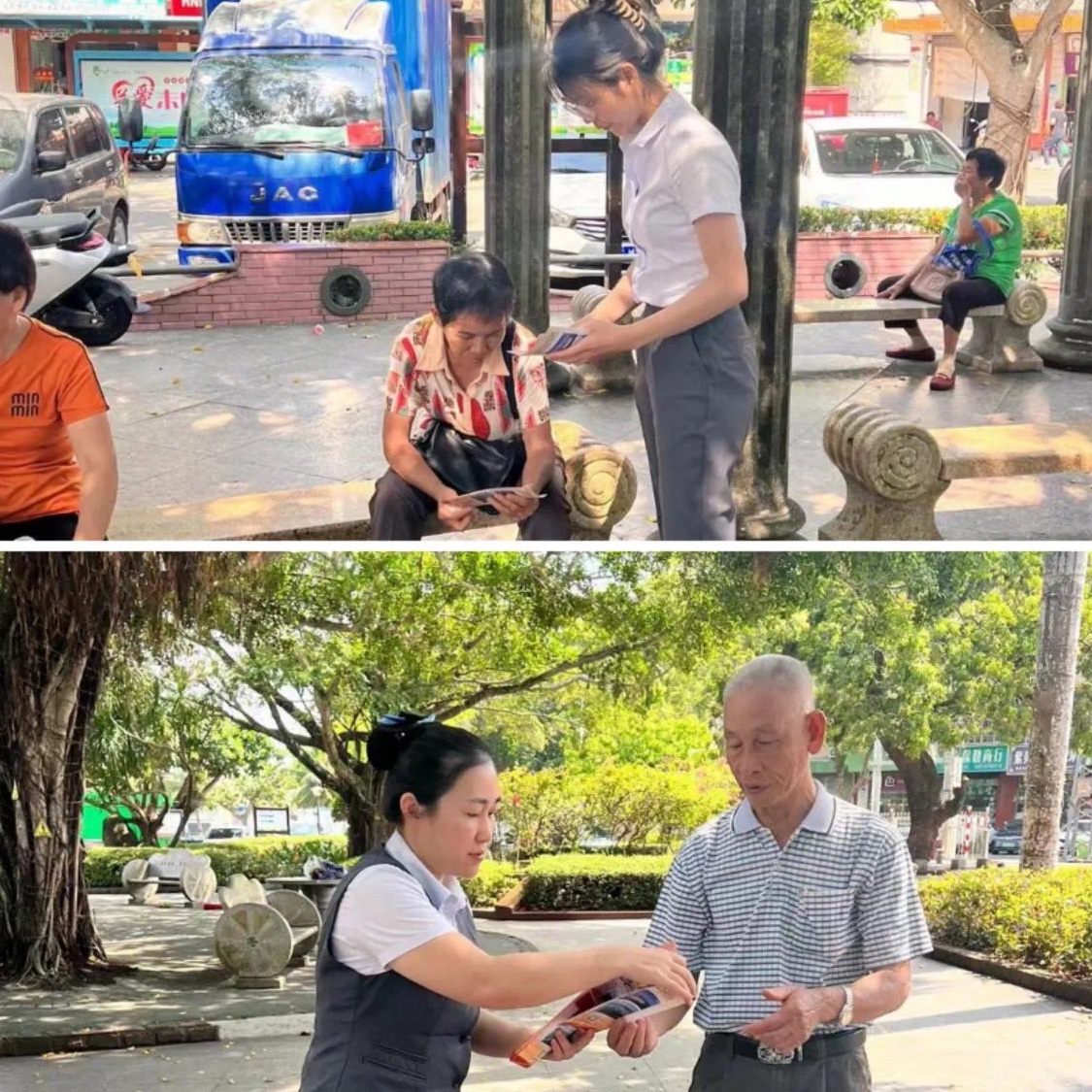 【主题党日】文昌农商银行美文支行党支部开展全民国家安全教育日主题党日活动