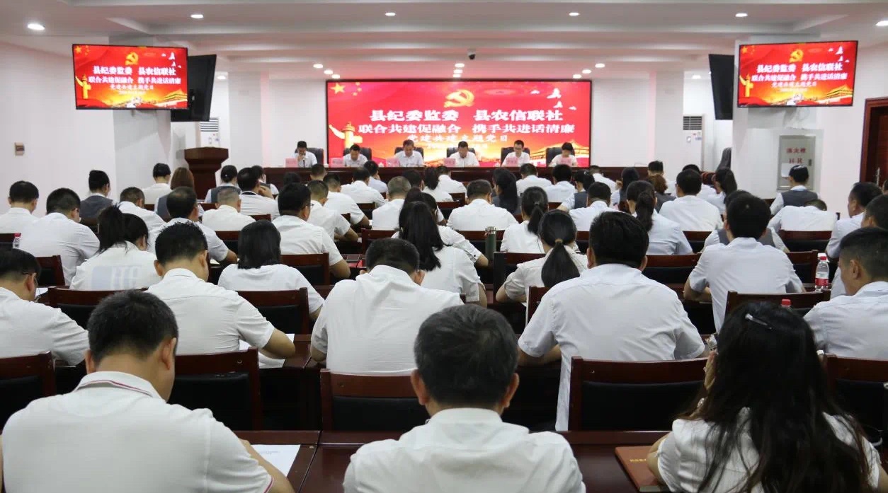 【党建共建】昌江联社与昌江县纪委监委机关党委联合开展主题党日活动