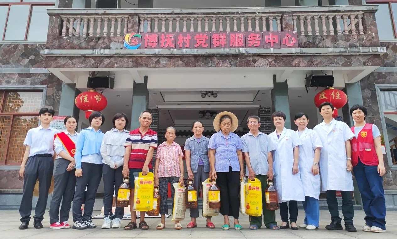 【党建共建】海口农商银行福隆支行党支部联合共建单位开展“银医共携手，助力健康幸福生活”主题党日活动