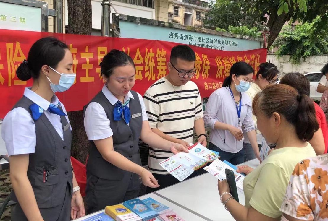 【党建共建】海口联社时代信用社党支部与海口港社区党支部联合开展党建共建活动