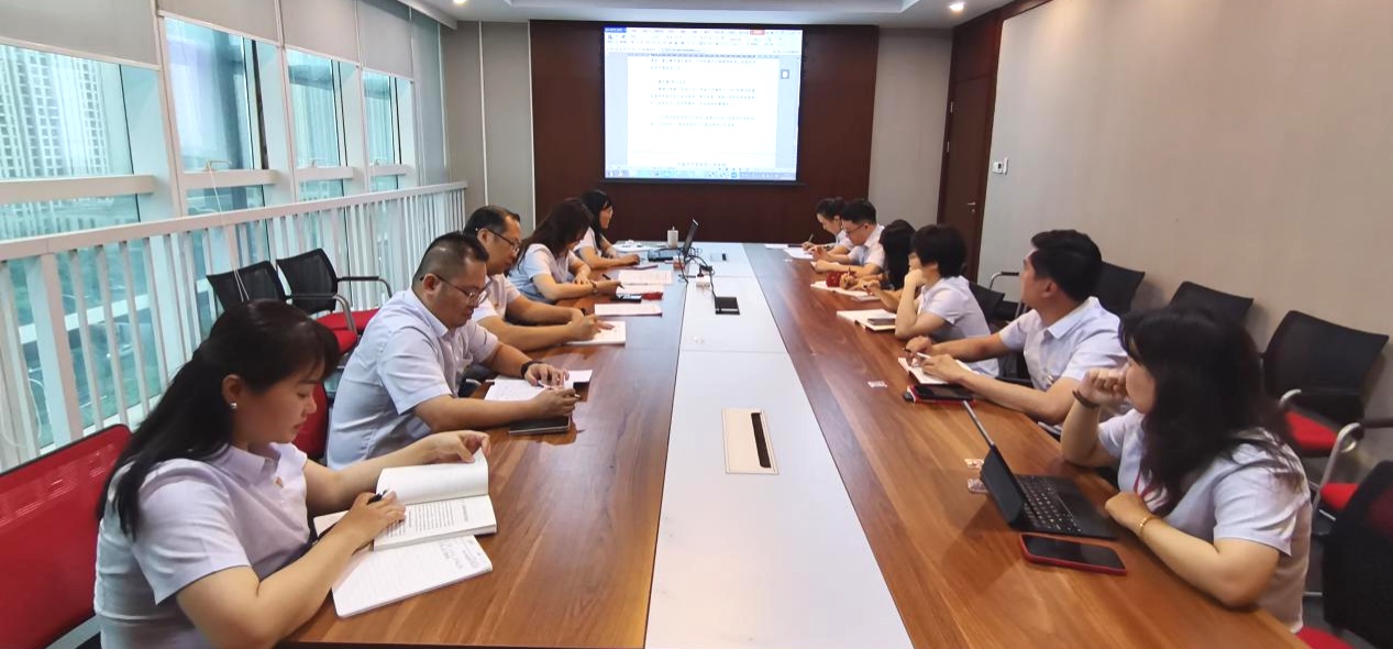 总行机构业务部党支部开展《中国共产党纪律处分条例》集中学习研讨 总行机构业务部党支部开展《中国共产党纪律处分条例》集中学习研讨