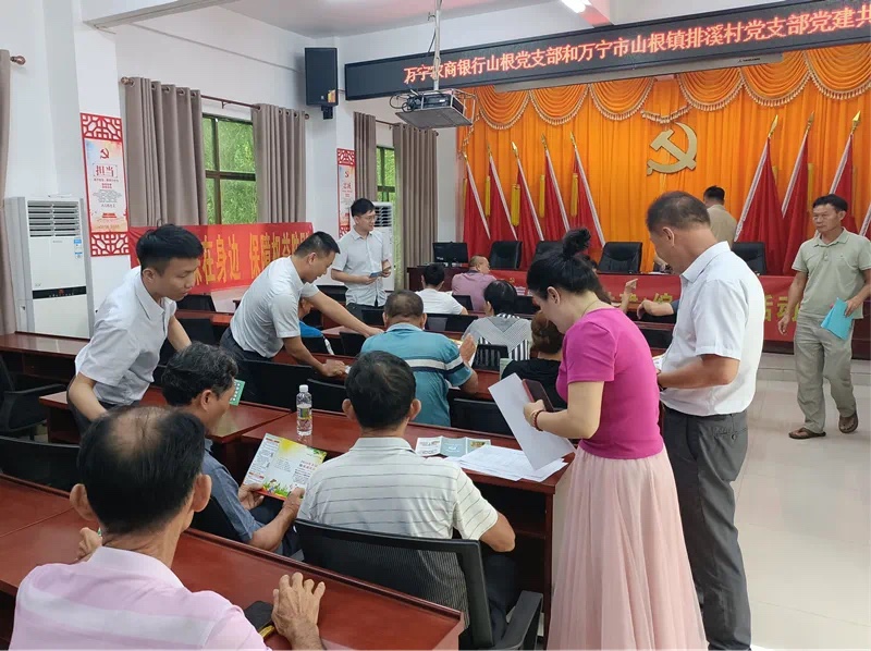 【党建共建】万宁农商银行山根党支部与万宁市山根镇排溪村党支部举行党建共建签约仪式