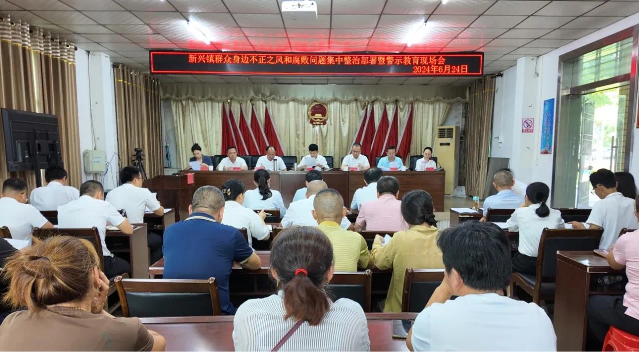 海南农商银行陵水支行举办党纪学习教育专题培训