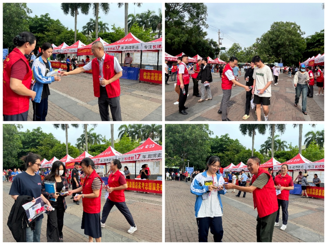 习近平新时代中国特色社会主义思想在海南农商银行团员和青年中的实践