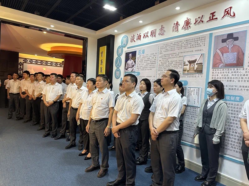 “以案为鉴 警钟长鸣”海南农商银行陵水支行开展警示教育活动