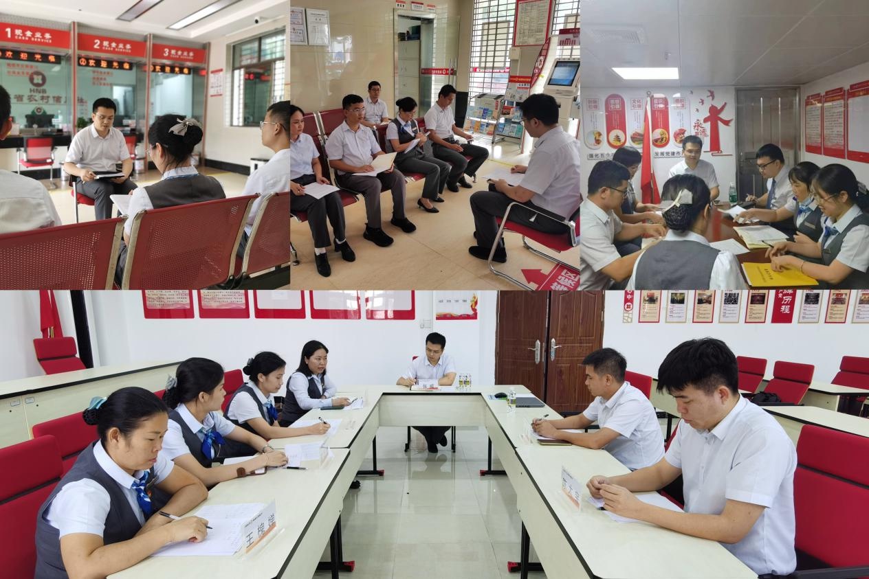海南农商银行乐东支行开展后进网点作风改进及业绩提升分析会