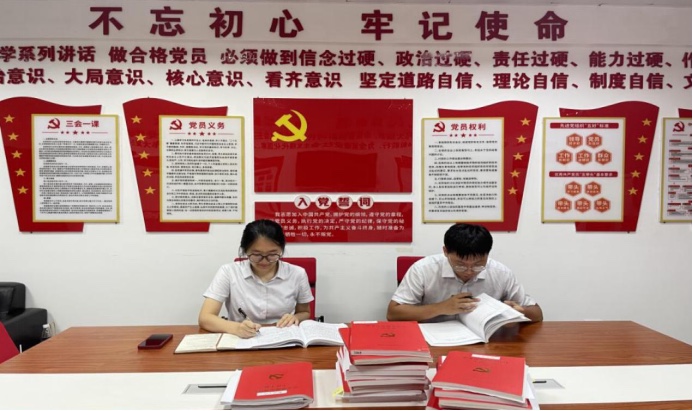 海南农商银行文昌支行对各党支部基层党建工作开展情况进行督导检查