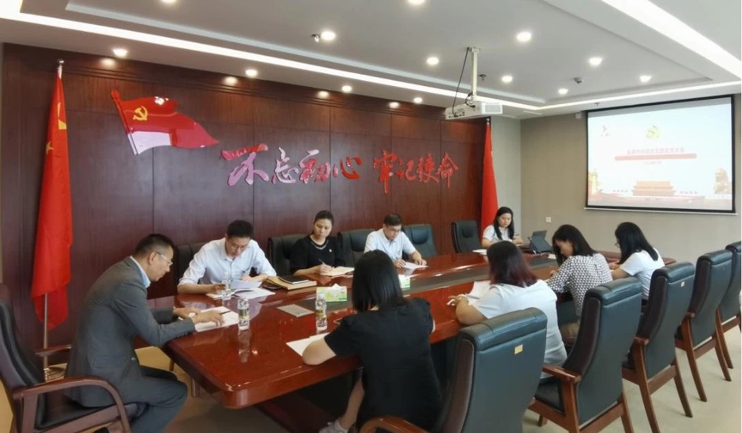海南农商银行总行金融市场部党支部召开党纪学习教育总结会
