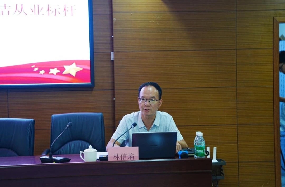 海南农商银行三亚支行组织开展党风廉政建设主题授课