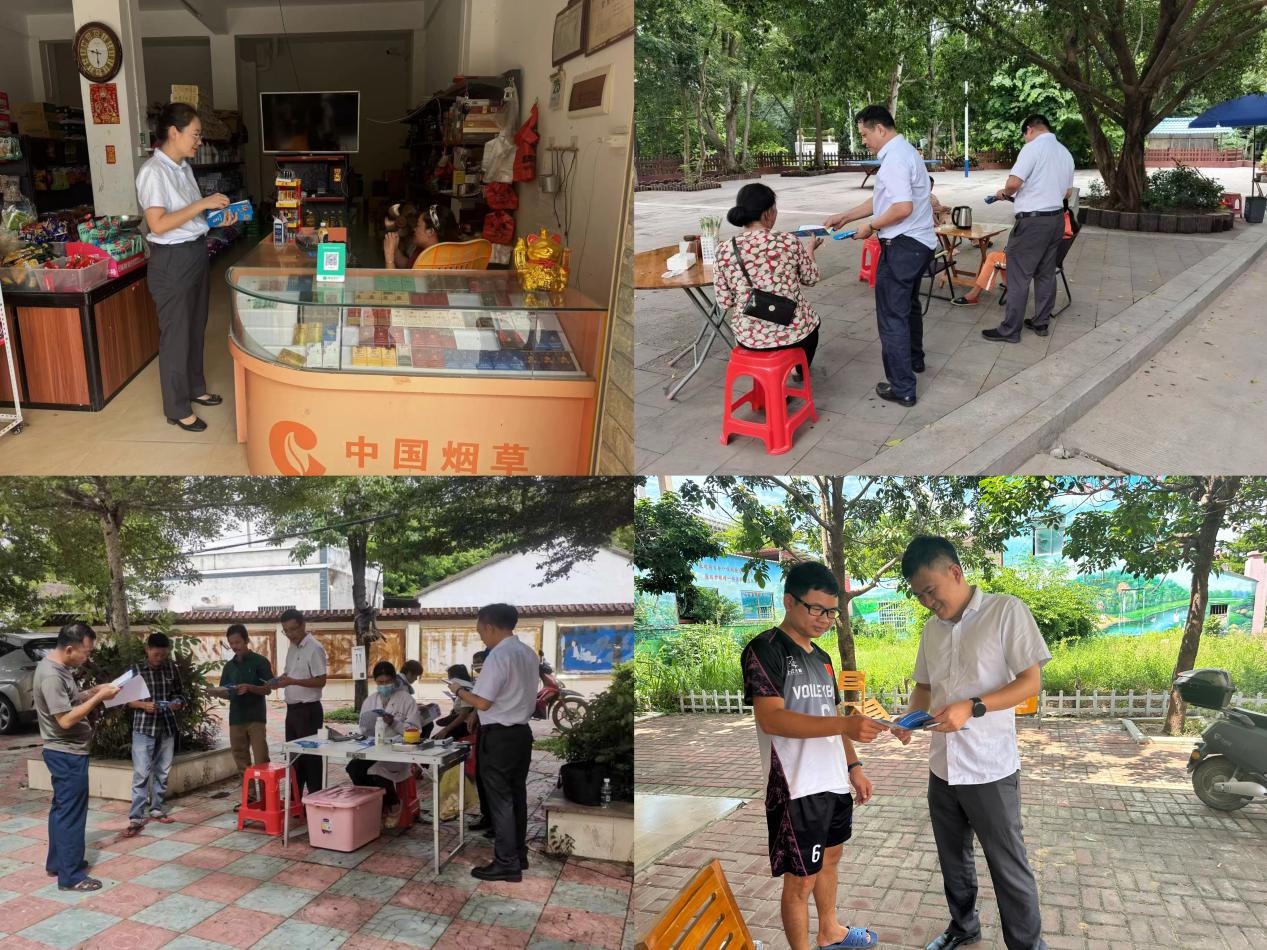 【党建共建】海南农商银行东方东河支行党支部与共建单位联合开展“党建共建+金融知识宣传”主题党日活动 【党建共建】海南农商银行东方东河支行党支部与共建单位联合开展“党建共建+金融知识宣传”主题党日活动