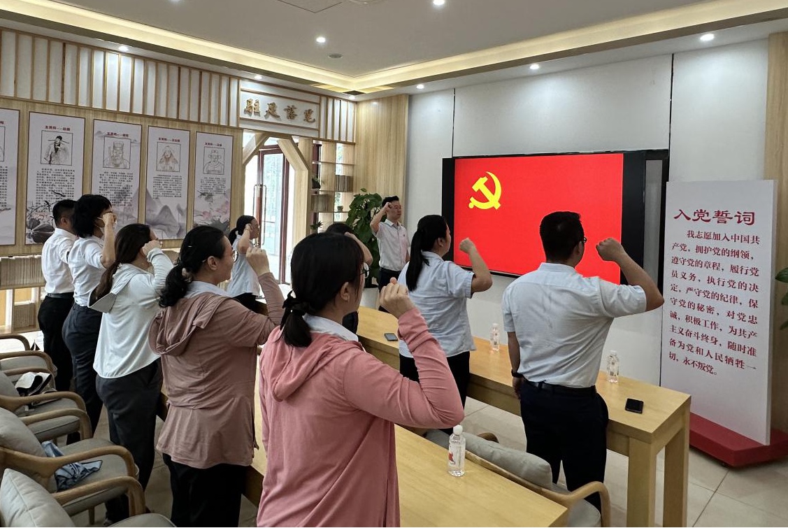 【党建共建】海南农商银行三亚支行财务管理部党支部与共建单位联合开展主题党日活动