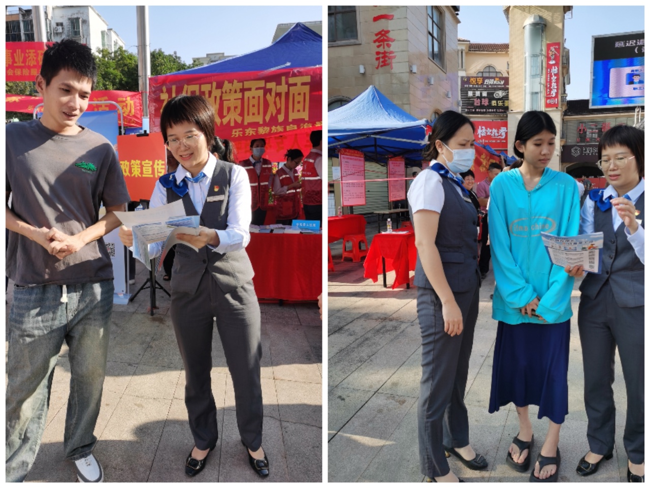 【党建共建】海南农商银行乐东乐城支行党支部与共建单位联合开展“党建共建+金融知识宣传”主题党日活动