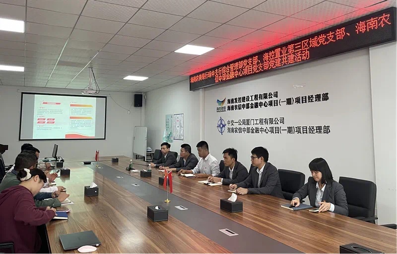 【党建共建】海南农商银行琼中支行与共建单位联合开展“党建共建+金融知识宣传”活动