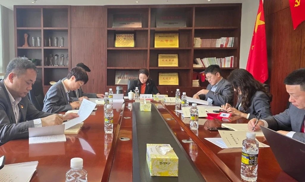【主题党日】海南农商银行总行公司金融部党支部开展“鉴案例知敬畏、筑防线保清廉”主题党日活动